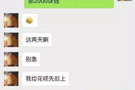 石家庄专业要账公司